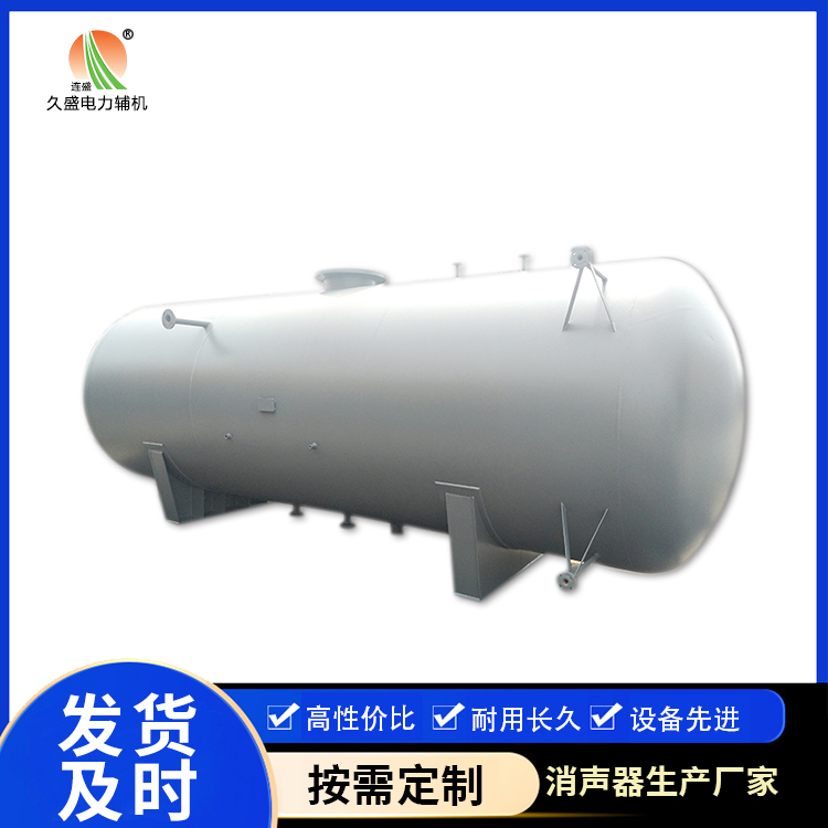 阜新旋膜式除氧器：性能优势和应用领域